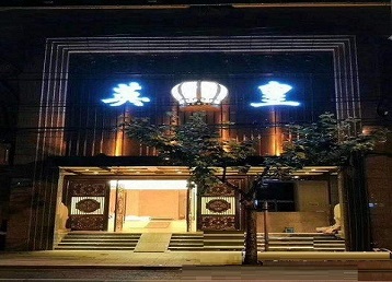 始兴哪个KTV出台陪酒服务好-英皇国际KTV消费服务点评