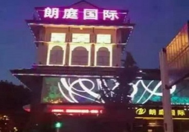 始兴最好高档KTV佳丽陪酒质量好-朗廷国际KTV美女多消费体验
