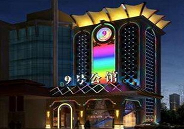 始兴好玩开放荤素KTV推荐-九号公馆KTV消费价格口碑点评
