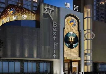 始兴KTV荤台花场公主服务好-银河国际KTV花场消费点评
